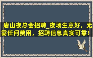巴中酒吧招聘
